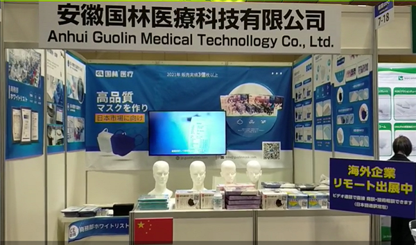 熱烈祝賀國林醫(yī)療參加日本大阪國際醫(yī)療展圓滿成功